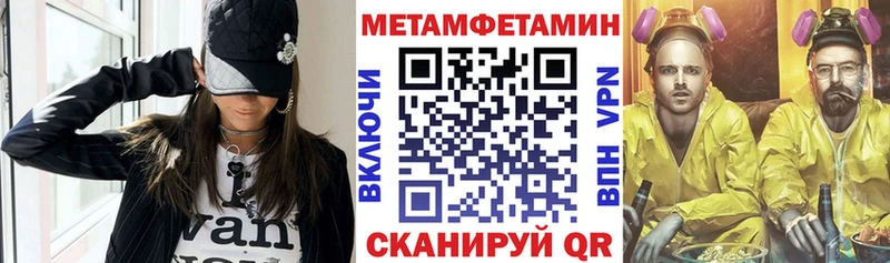 Амфетамин Розовый  Мостовской 