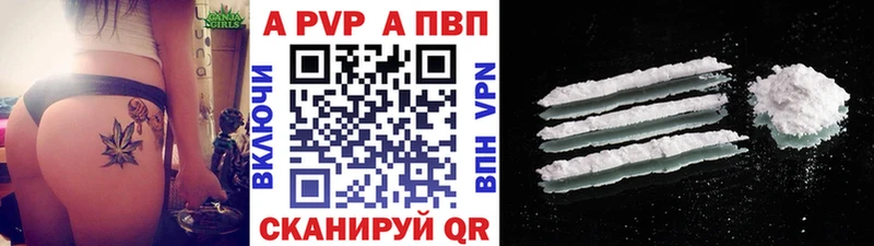 А ПВП кристаллы  Мостовской 