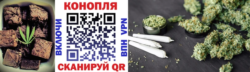 Еда ТГК марихуана  Мостовской 