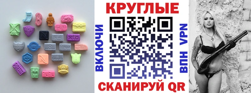 Экстази диски  Мостовской 