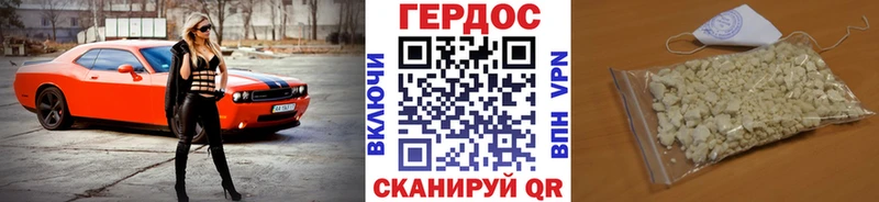 ГЕРОИН герыч  наркотики  Мостовской 
