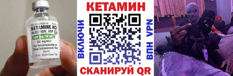 КЕТАМИН ketamine Мостовской