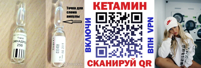 мега онион  Мостовской  Кетамин VHQ 