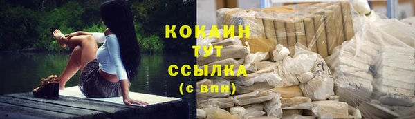 марки nbome Слюдянка