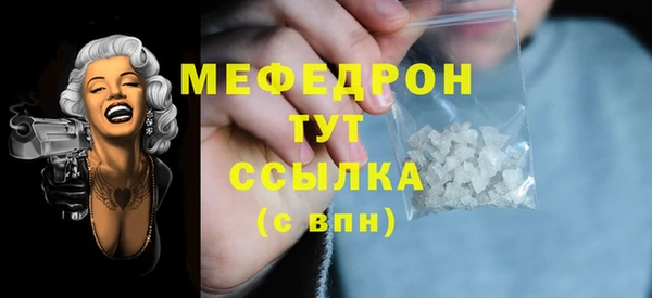 каннабис Богданович