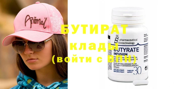 каннабис Богданович