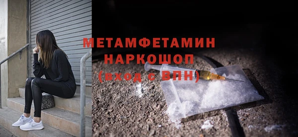 спиды Богородицк
