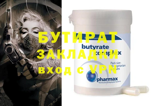 спиды Богородицк