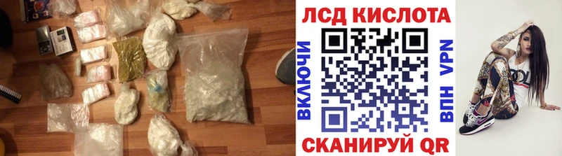 Лсд 25 экстази ecstasy  Мостовской 