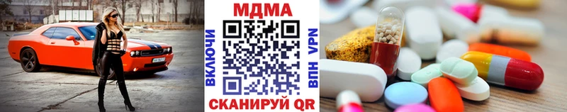МДМА VHQ  Мостовской 