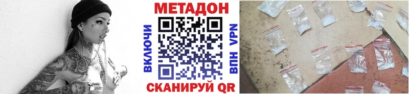 МЕТАДОН белоснежный  дарнет шоп  KRAKEN как войти  Мостовской 