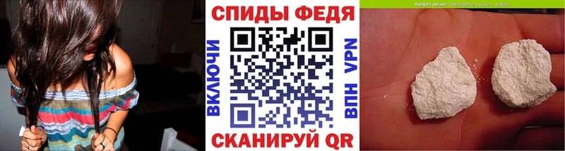 МЕТАМФЕТАМИН Methamphetamine  Мостовской 