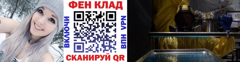 Метамфетамин кристалл Мостовской
