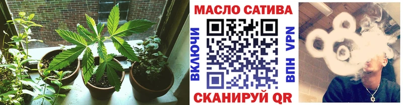 ТГК THC oil  Мостовской 